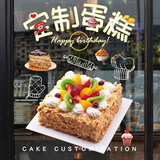 山西晋中昔阳县闫庄乡蛋糕预定